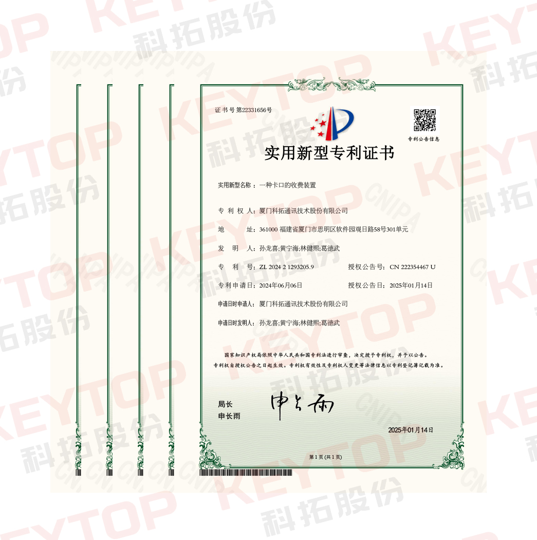 實(shí)用新型專(zhuān)利證書(shū)