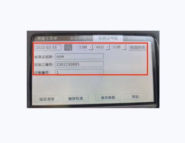 HY-F10型便攜式明渠流量計(jì)